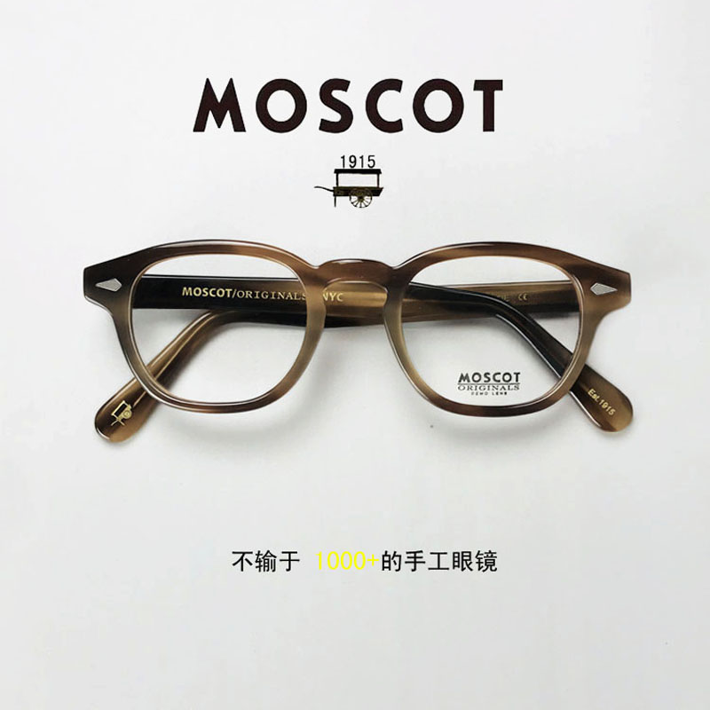LEMTOSH近视眼镜架男女潮余文乐同款 MOSCOT玛士高眼镜框复古板材