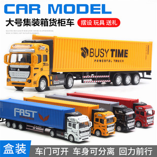 儿童玩具回力合金集装 箱运输大卡车货柜车快递油罐车拖车模型玩具