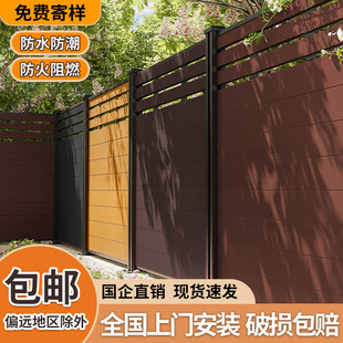 塑木围栏户外庭院子围墙木塑护栏花园防腐木栅栏隔断室外隐私栏杆