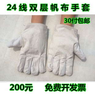 耐磨电焊手套 工业防护手套 帆布手套劳保手套 包邮 电焊机械手套
