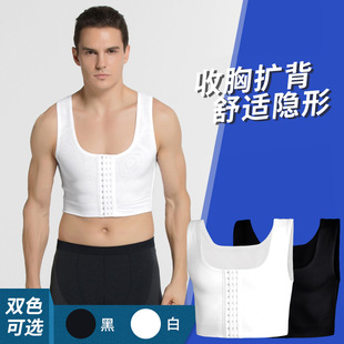 New vest corset body shapewear men 紧身衣 underwear tight