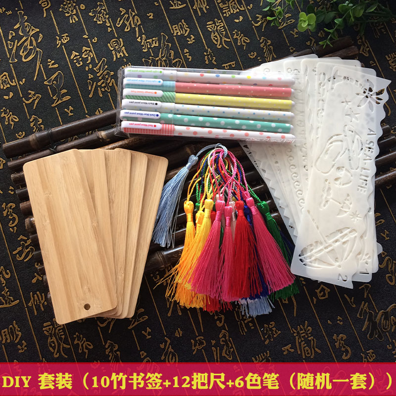 竹板书签空白木质木片古典中国风木头手工自制diy材料包国风礼物