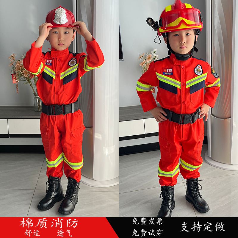 新款 应急救援演出服幼儿园亲子角色扮演消防救援服 儿童消防员服装