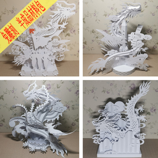 龙年生肖立体纸艺手工折纸仿生构成作业中国龙爱国剪纸模型纸雕