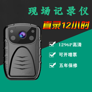 执法记录仪1440P 高清夜视便携式 记录仪 现场记录仪专业记录器仪