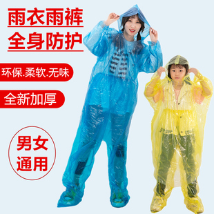 套 雨披鞋 加厚长款 一次性雨衣分体式 全身防暴雨成人儿童透明大码