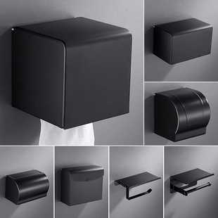 卫生间纸巾盒厕纸盒黑色卫生纸盒厕所纸巾架擦手纸盒免打孔抽纸盒