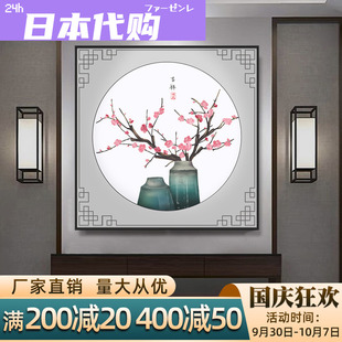 植物花卉餐厅装 饰画茶室背景墙正方形禅意挂画中国 日本新中式