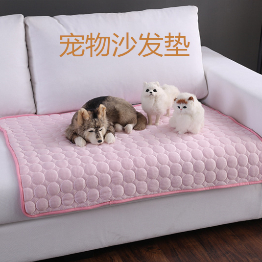 宠物沙发垫凉席冰垫冷感冰丝垫夏季 猫咪狗狗窝垫降温凉垫毯子床垫