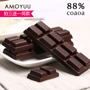 AMOYUU88%78%木糖醇黑巧克力排块锡纸袋装 纯可可脂250g拍三赠同款