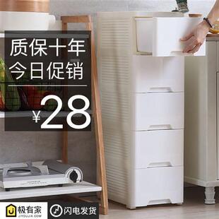 48cm夹缝抽屉式 收纳柜子塑料收纳箱厨房置物架卫生间缝隙柜