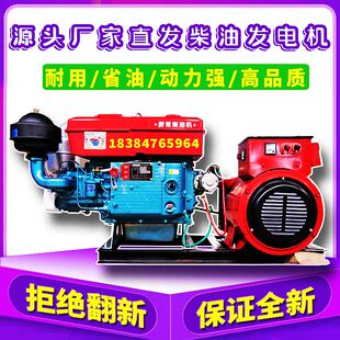 柴油发电机组51015 30KW千瓦三相双电压单缸水冷发电机成都