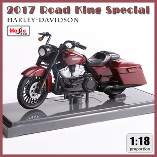 Special仿真摩托车模型 King 18哈雷戴维森2017 美驰图1 Road