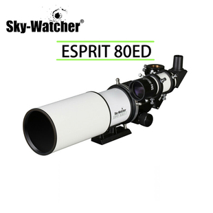 信达SkyWatcher天空观察者80EDAPO三片复消色差多功能天文望远镜