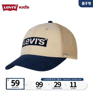 Levis李维斯儿童男童鸭舌帽2024夏季 新款 帽子大童防晒棒球帽童装