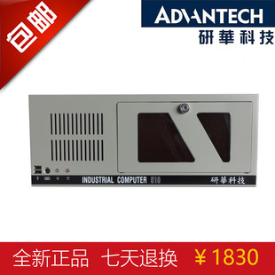ATX母板可选大量现货全新正品 510原装 工控机研华IPC 工控主机多款