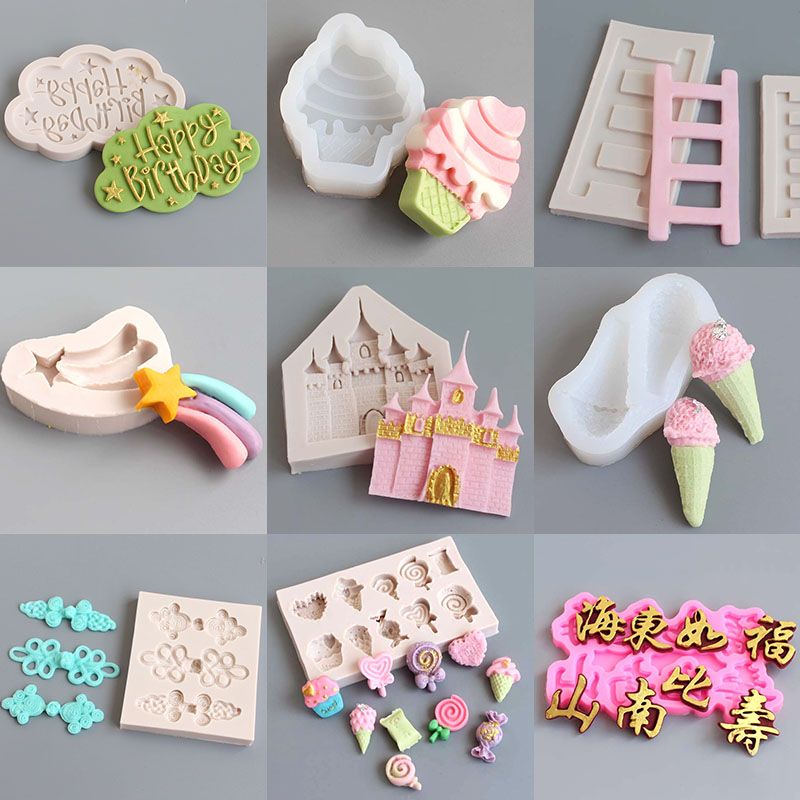 翻糖硅胶模具蛋糕装 饰摆件梯子城堡小仙女冰淇淋积木星星栅栏字母