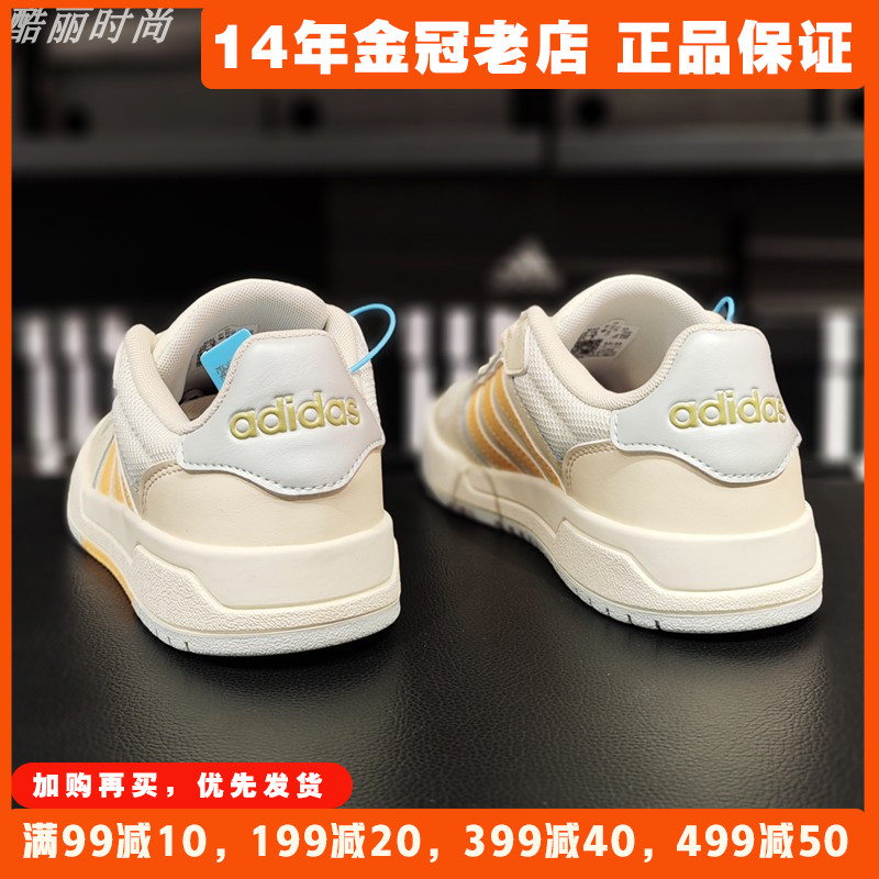 小白鞋 Adidas板鞋 2024新款 爆款 运动鞋 夏季 女款 GZ6808 阿迪达斯女鞋