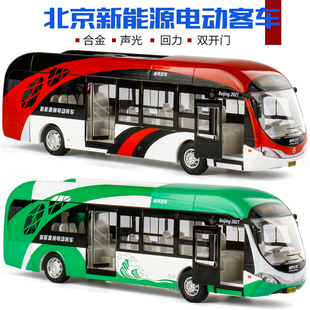 32北京1路新能源电动公交车巴士客车声光回力合金车模型玩具男