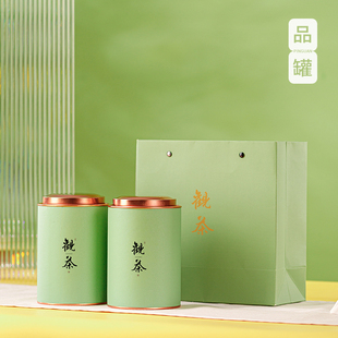 茶叶罐通用特种纸便携纸罐防潮密封茶叶包装 存储罐茶叶盒空盒定制