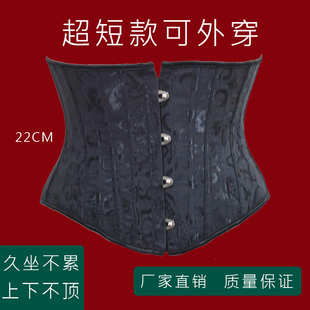 24钢骨束腰带塑身衣束身腰封产后瘦腰塑形corset收胃收腹神器宫廷