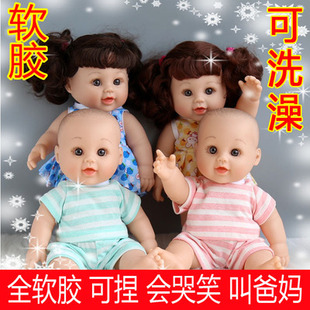 奈宝尼尔仿真娃娃玩具婴儿会说话 洋娃娃全软胶陪睡安抚洗澡娃娃