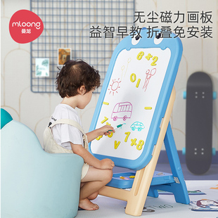 曼龙儿童画板磁性写字板婴幼儿支架式 家用多功能男孩女孩涂鸦玩具
