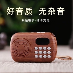 木纹插卡K191音箱超重低音响迷你小型便携式 随身听插卡音频音乐机