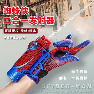 正版 蜘蛛侠发射器吐丝喷射粘墙软弹男孩玩具高级手腕按压可喷丝罐