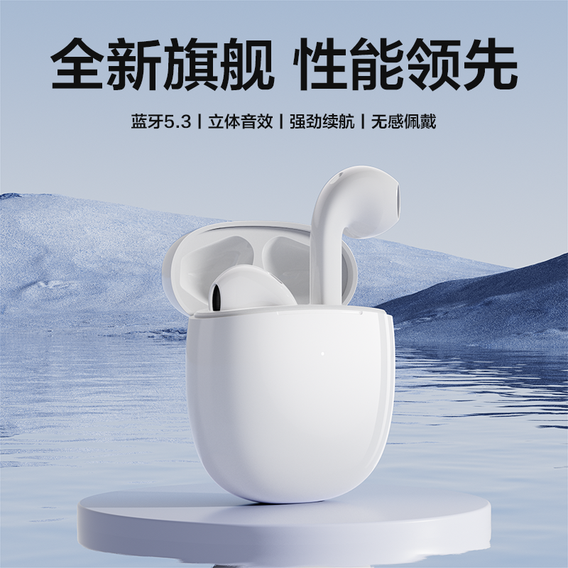 唐麦W9新款 蓝牙耳机真无线运动适用华为小米oppo苹果降噪电脑游戏