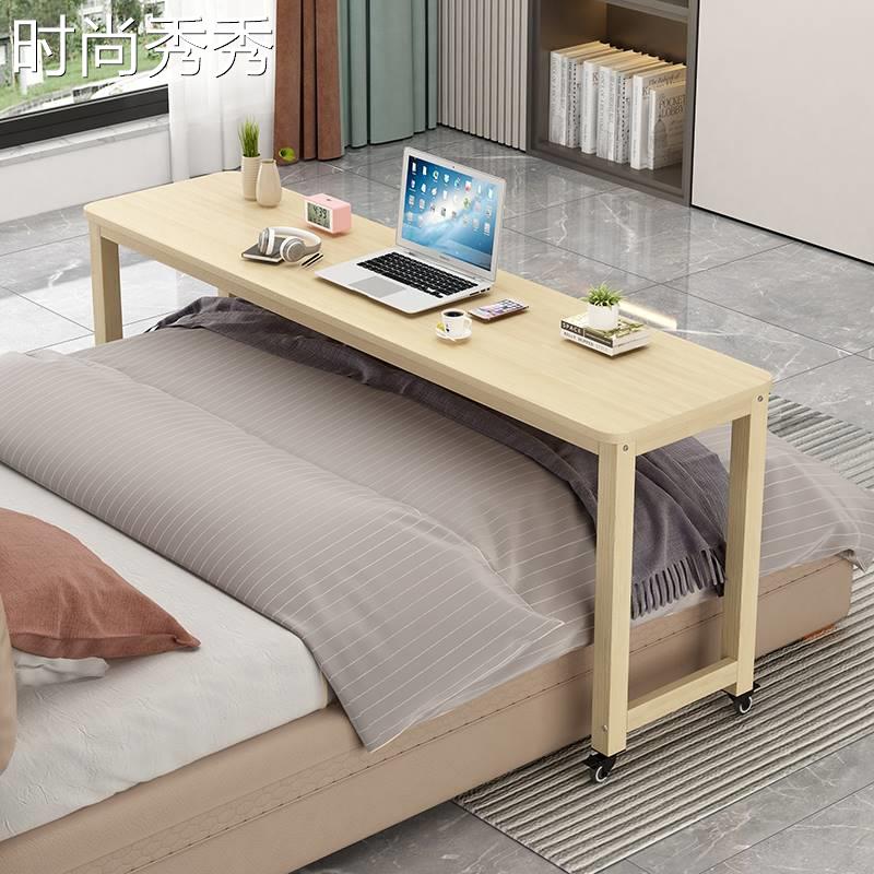 木跨床桌可移动懒人桌子床上电脑桌字学习实桌室实木跨床床边桌写