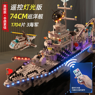 中国积木航空母舰高难度拼装 福建舰航母玩具男孩儿童礼物 2024新款