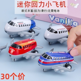 铁皮回力飞机儿童合金卡通小飞机玩具模型男孩仿真客机学生小礼品