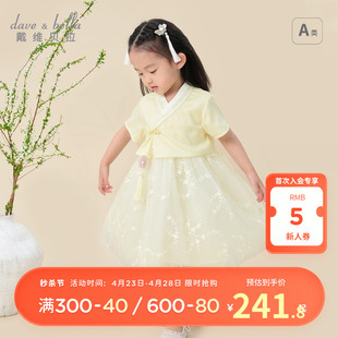 新款 儿童汉服裙子宝宝公主裙 戴维贝拉女童中国风连衣裙2024夏装