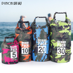 迷彩涤纶防水单肩双肩桶包沙滩漂流包游泳漂流袋户外用品装 备