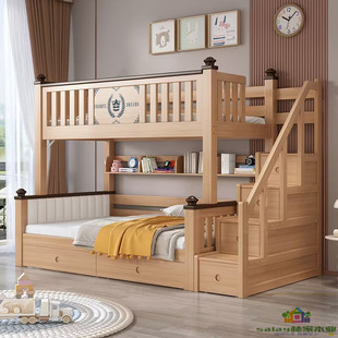 纯实木子母床上下铺双层床鹅掌楸木儿童床高低床可拆分上下高箱床