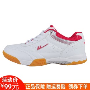男女跑步旅游鞋 透气牛筋底防滑情侣运动鞋 上海回力正品 乒乓球鞋