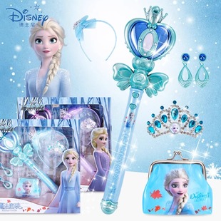 迪士尼儿童玩具爱莎公主魔法棒皇冠套装 艾莎仙女棒发光生日礼物女