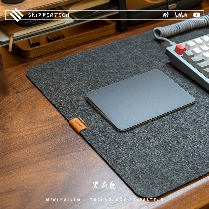 SkipperTech 毛毡鼠标垫电脑桌超大桌面键盘垫简约桌垫书桌办公垫