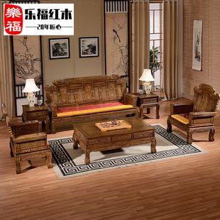 鸡翅木沙发组合客厅明清仿古小户型沙发整装 实木沙发红木新中式