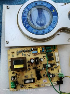 阿里斯顿壁挂炉主板晶蓝主控机线电路板显示屏操作板原装 拆机配件