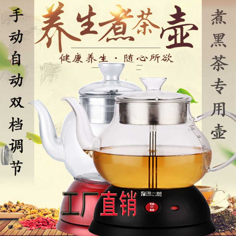 淘一郎煮茶壶多功能养生蒸茶器加厚玻璃煮茶器蒸煮电热安化黑茶壶
