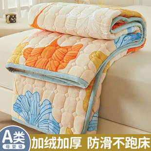 冬季 珊瑚牛奶绒床单单件防滑床盖加绒加厚法兰绒毛毯绒毯毯子垫床