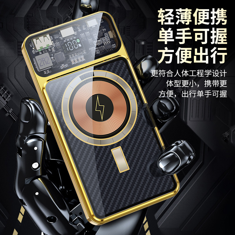 新款 MagSafe磁吸透明无线充电宝PD20W快充适用苹果13华为移动电源