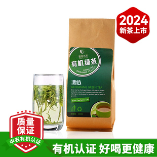 2024新茶更香有机绿茶一级清心高山100g口粮茶叶有机茶