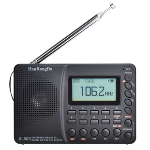 603调频中波短波FMAMSW全波段BT插卡MP3播放数码 录音机收音机