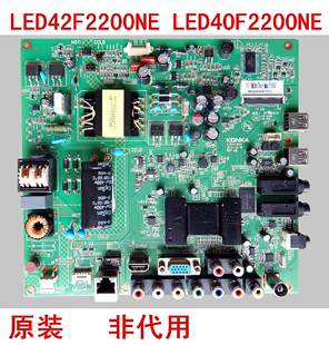 康佳液晶电视机LED39E220NE电路板主板配件35017585 35016895 原装