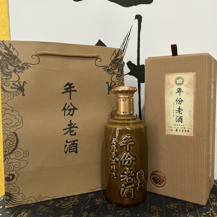 贵州茅台镇年份老酒带礼盒高端送礼陶瓷白酒瓶支持定制1斤