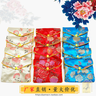 中国风刺绣摁扣拉链包锦囊袋首饰包首饰袋佛珠袋珠宝小布袋多规格