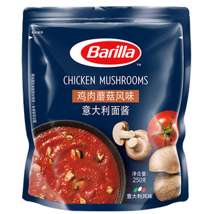 意大利进口Barilla百味来鸡肉蘑菇风味意大利面酱250g 意面意粉酱